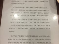 -护国寺小吃(左家庄店)