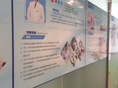 -成都棕南医院·妇科