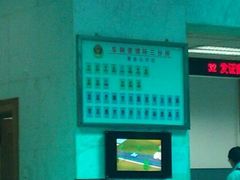 -上海市公安局交通警察总队车辆管理所三分所
