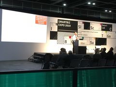-香港会议展览中心演讲厅
