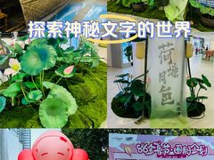 -金茂览秀城