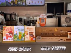 -CoCo都可(十全东店)