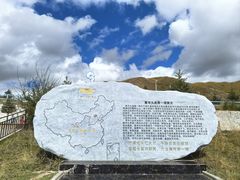 -黄河九曲第一湾