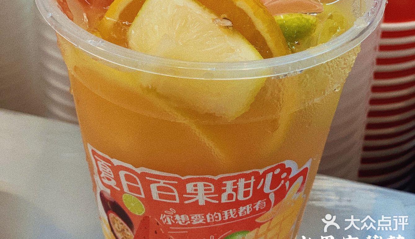 秋天就要立刻有红山丘老红糖珍珠鲜奶茶🥤