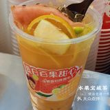 秋天就要立刻有红山丘老红糖珍珠鲜奶茶🥤