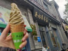 -吴裕泰茶庄(前门大街店)