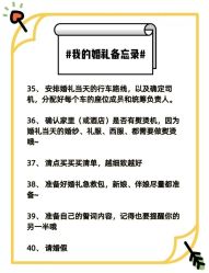 -Sunny喜铺婚礼策划(东部店)