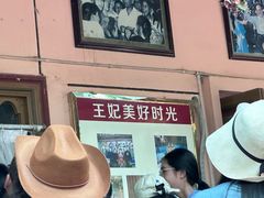 -库车王府