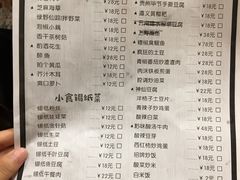 -猫爷的腔调·黔小馆(交大医学住宅区店)