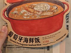 -UPPER KITCHEN(延安路店)