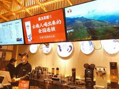 -霸王茶姬(五一路店)