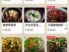 菜单-爱啤精酿·民谣酒馆(滨江店)