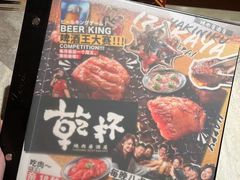 -乾杯烧肉居酒屋(中洲湾店)