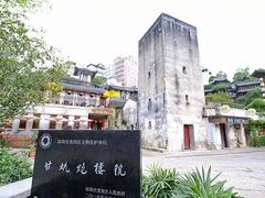 -鹅滋道(甘坑古镇店)