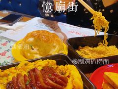 -憶廟街 X 沙角邨(太古城店)