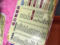 -电白鸭粥店(下沙二坊88号店)