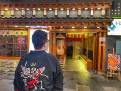 -二丁目食堂(铁西万象汇店)