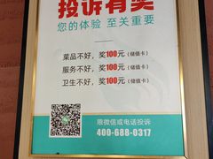 -0317火锅鸡·清真(正达店)