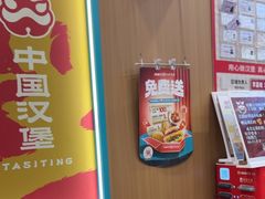 -塔斯汀中国汉堡(宝安宝田一路店)