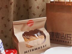 -原麦山丘(新中关店)