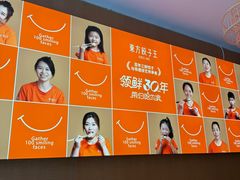 -东方饺子王(新阳路店)