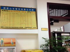 -荣生萝卜汤饭店