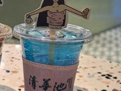 洗澡水-清华池咖啡