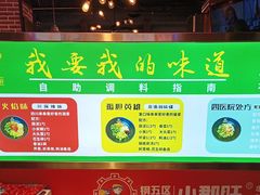 -钢管厂五区小郡肝火锅串串香(总店)