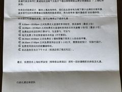 -上海虹桥宾馆(郁锦香品牌酒店)