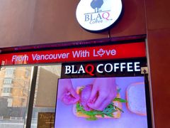 门面-BLAQ咖啡(骏豪店)