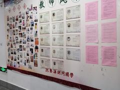 -秦汉胡同书法国画古筝围棋书院(漕宝日月光分馆)