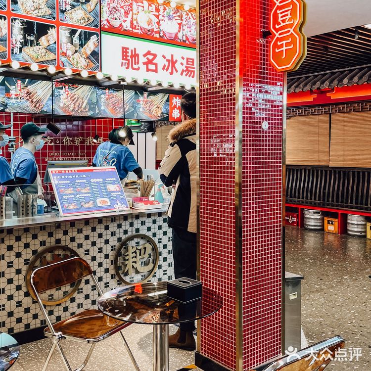 朝阳大悦城🔥去外星人老巢里吃BBQ!