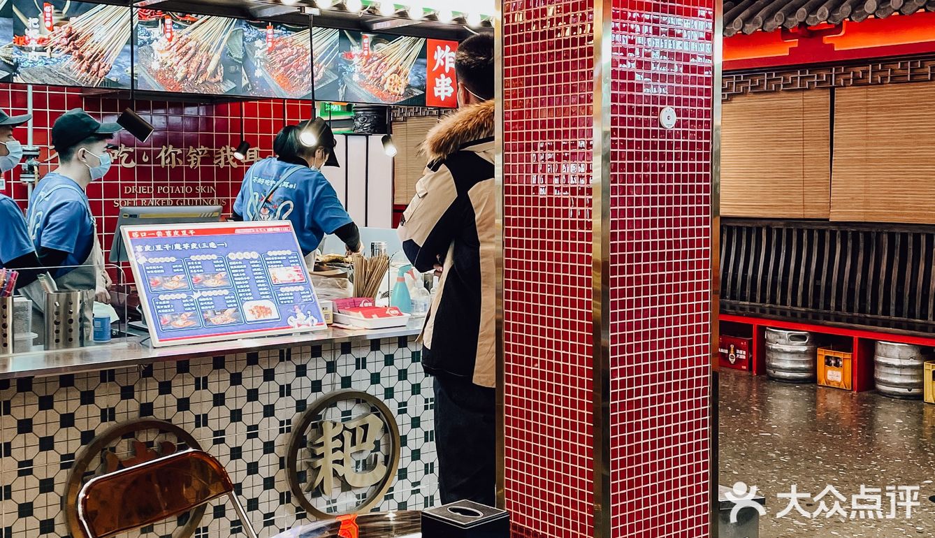 朝阳大悦城🔥去外星人老巢里吃BBQ！