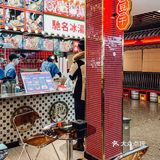 朝阳大悦城🔥去外星人老巢里吃BBQ！