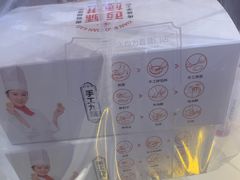 -西施酥饼(欧亚商都店)