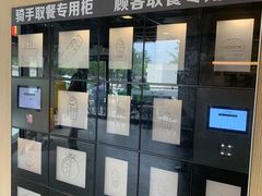 -麦当劳(朝阳北路店)