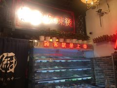 -巴渝老街印象生活麻辣烫(华宇·北城中央汇店)