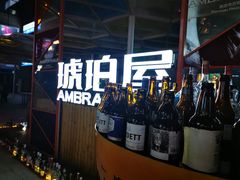 -Ambra Haus琥珀屋精酿餐厅(宝山店)