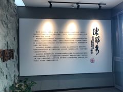 -独秀园