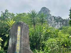 -南溪山景区