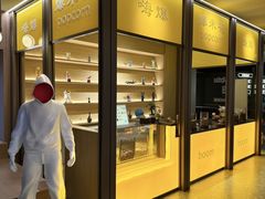 -海德温泉生活馆(朝阳大悦城店)