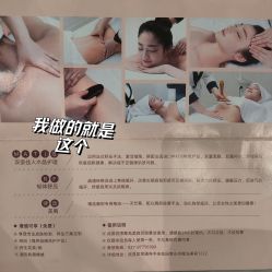 点击看大图 -YESIDO椰岛美容