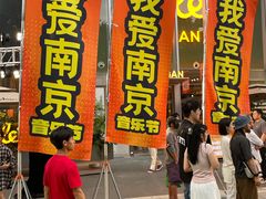 -金茂览秀城