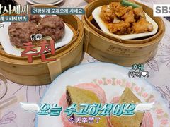 -有腥气私房菜·寻味顺德