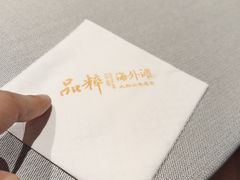 -品粹徽园·家常安徽菜