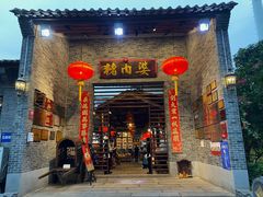 -猪肉婆私房菜(容桂总店)