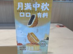 -呷哺呷哺 黄金牧场 (中发百旺店)