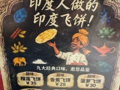 -钢管厂五区小郡肝串串香火锅(梅川路店)