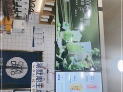 -茶百道(湖墅潮王路店)