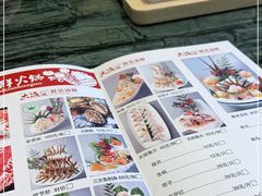-大渔小鲜火锅店